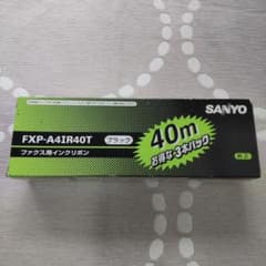 未使用品」ファクス用インクリボン FXP-A4IR40T ブラック 3本 - メルカリ