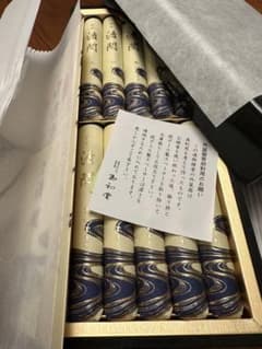 進物線香　沈水清閑のサムネイル