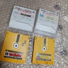 ディスクカードのサムネイル