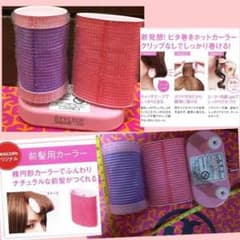 ゆり様専用のサムネイル
