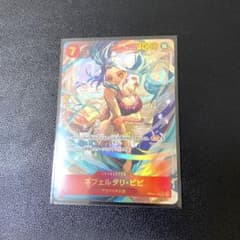 ワンピースカード ネフェルタリ・ビビ SEC パラレルのサムネイル