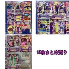 アイカツカード 15枚セット スパイシーアゲハ ミヤミリタリーコーデのサムネイル
