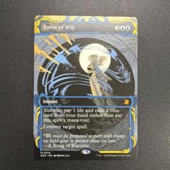 意志の力 Force of Will ミスティカルアーカイブ MTG mtg 意志の力 Force of will ミスティカルアーカイブ 英語 | Mercari