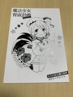 m77924701802_1.jpg?1579421644