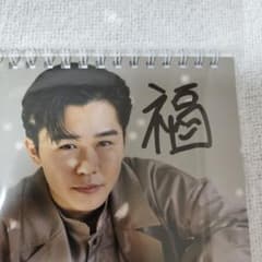 m77925200237_1.jpg?1708845507