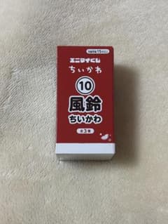 치이카와 에니마이 복권 풍령 치이카와