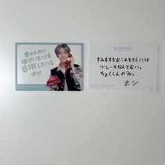 SEVENTEEN ホシトレカセットのサムネイル