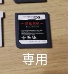 閉鎖病棟のサムネイル
