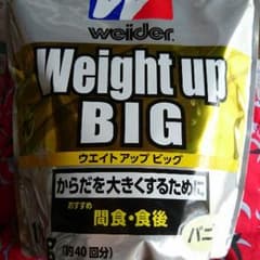 Weiider weight up bigのサムネイル