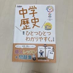 専用ページのサムネイル