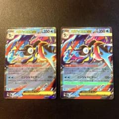 ポケカ】メガゲッコウガex SARの価格相場を徹底解説！高騰理由や最新