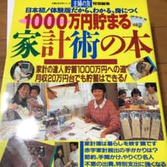 マルメロ様専用のサムネイル