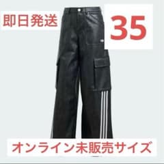 adidas ADILENIUM フェイクレザーパンツ アディダス レザーのサムネイル