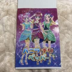 アイカツ　クリアファイルコレクション2　バニラチリペッパーのサムネイル