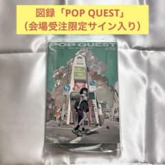 【最安値】こむぎこ2000個展 販売品 画歴10周年記念作品集 図録 こむぎこ2000 個展 画集 POP QUEST サイン入り - メルカリ