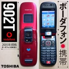 TOSHIBA 902T ボーダフォン 携帯電話 ガラケー Vodafone - メルカリ