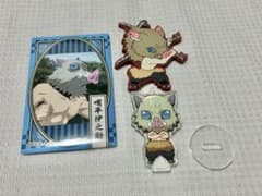 鬼滅の刃　嘴平伊之助のサムネイル