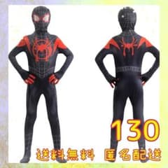 Kids' Spider-Man Cosplay Costume, Full Suit, Size 130