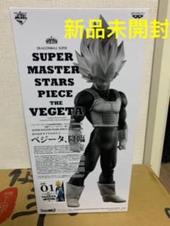 ドラゴンボール フィギュア　smsp ベジータ01のサムネイル