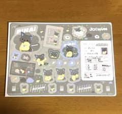JO1 ジャンボシールダス JOCHUM ピーハイ　シール　金城碧海のサムネイル