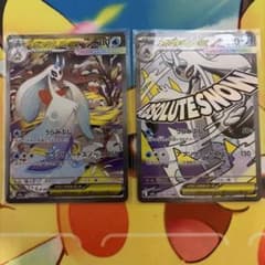MEGAドリームex メガユキメノコex SAR ／ MA 2枚セット - メルカリ