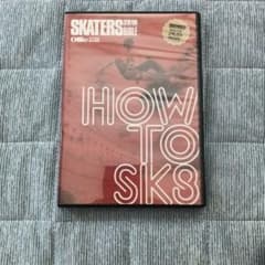 SKATERS BIBLE 2010 HOW TO SK8 DVDのサムネイル
