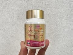 チョコラBB 美 チョコラ  90粒のサムネイル
