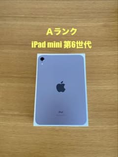 未使用に近い iPad mini第6世代 本体 電池93％良好状態 Aランク - メルカリ