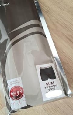 新品未開封 Invel M ボクサーパンツ ブラック - メルカリ
