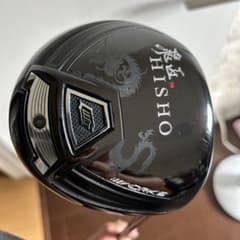 ワークス　飛匠9.5 プラチナム飛匠SXのサムネイル