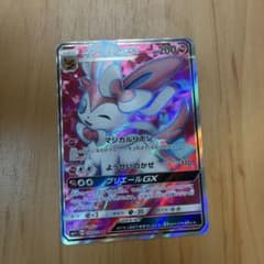 ニンフィアGX SR SM1+ サン&ムーン - メルカリ