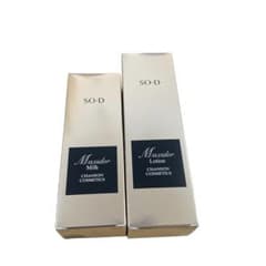 新品未使用◎シャンソン化粧品マキシドールローション＆ミルクセット 