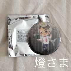 燈さま専用のサムネイル