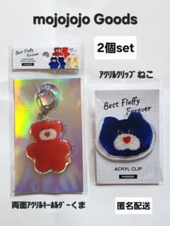 mojojojo モジョジョジョ 両面アクリルキーホルダー アクリルクリップ