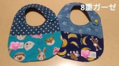 totoro様専用　ハンドメイド　リバーシブル　スタイ(よだれかけ)のサムネイル