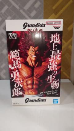 刃牙 Grandistaッッ‼ -HANMAYUJIRO- 範馬 勇次郎