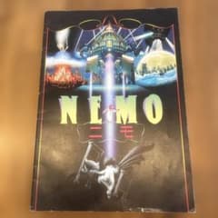 NEMO ニモ 映画パンフレットのサムネイル