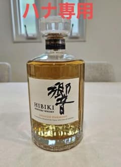 700ml 響 ジャパニーズハーモニーのサムネイル