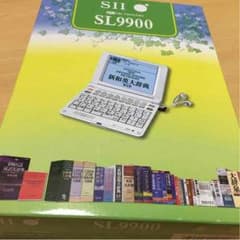 電子辞書のサムネイル