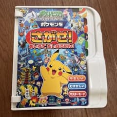 ポケットモンスター ダイヤモンド＆パール ポケモンをさがせ！のサムネイル
