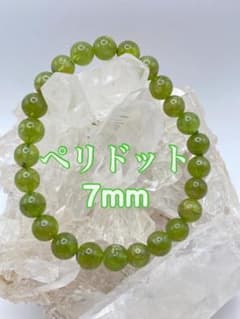ペリドット 7mm ブレスレット 夫婦調和の石 天然石 パワーストーン
