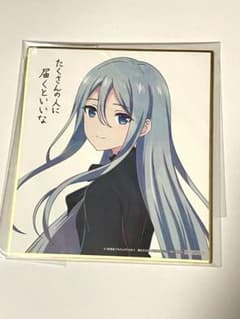 奏 色紙のサムネイル
