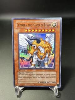 遊戯王 獣王キマイラ　wcps おまけ付き 遊戯王 獣王キマイラ wcps おまけ付き - メルカリ
