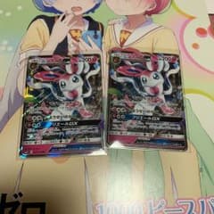 ポケモンカード ニンフィアGXのサムネイル