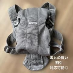 BabyBjörn ベビーキャリアMINI Air グレー ミニ　ベビービョルンのサムネイル