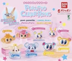 ナルミヤキャラクターズ PUKUTTO CLEAR RING ミンキーのサムネイル