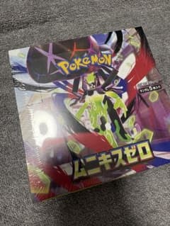 BOX】 MEGA 拡張パック ムニキスゼロ シュリンク付き 未開封 - メルカリ