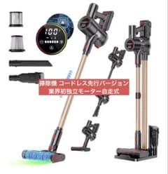 掃除機 コードレス2027先行バージョン 業界初独立モーター自走式 新品未使用】掃除機 コードレス先行バージョン 業界初独立モーター自走