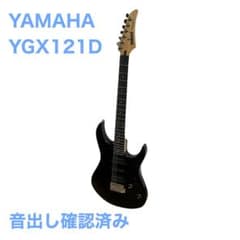 YAMAHA YGX121D エレキギター ブラック - メルカリ