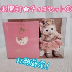 新品】香港ディズニー リーナベル GODIVA 20周年記念限定 ぬいぐるみ①